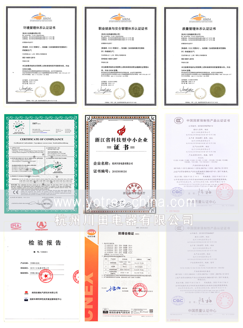 工业吊顶除湿机.jpg 工业吊顶除湿机.jpg